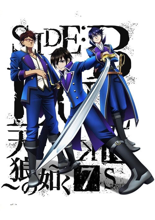 K: Seven Stories - Side: Blue - Tenrou no Gotoku (2018) poster