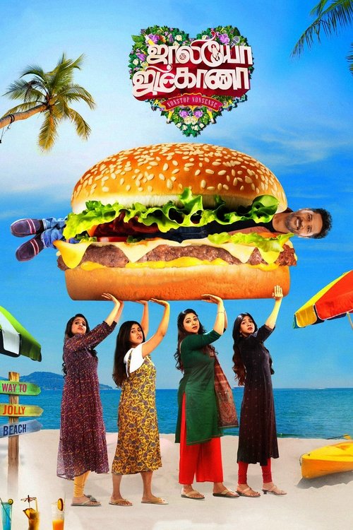 Jolly O Gymkhana (2024) poster