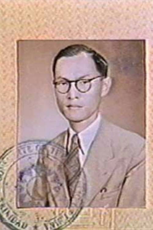 The Way to My Father’s Village (1988) poster