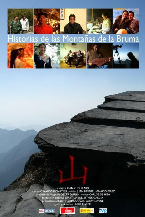 Historias de las montañas de la bruma (2008) poster