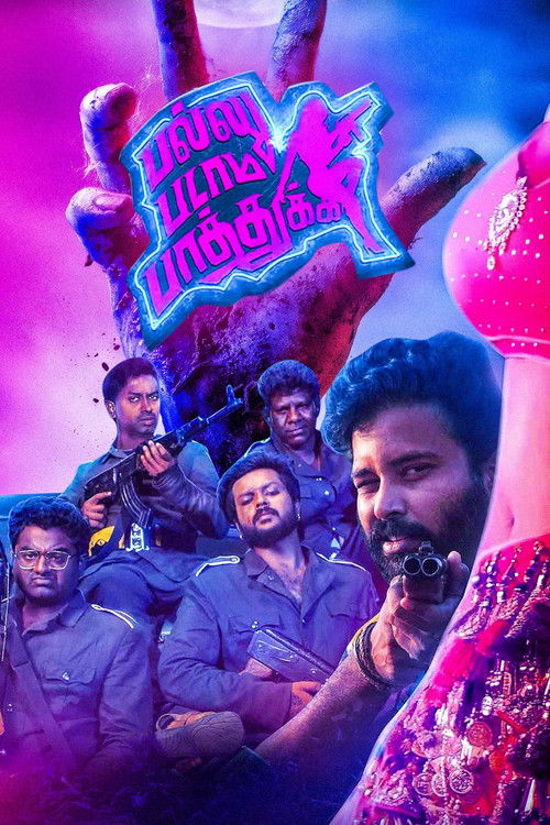 Pallu Padama Paathuka (2023) poster