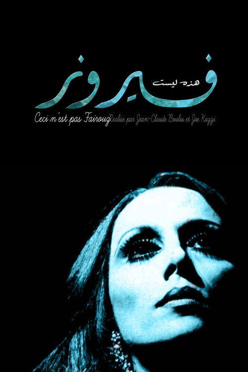 This Is Not Fairuz (2015) poster
