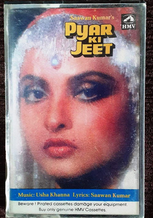 Pyar Ki Jeet (1987) poster