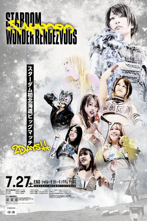 Stardom Sapporo Wonder Rendezvous (2024) poster