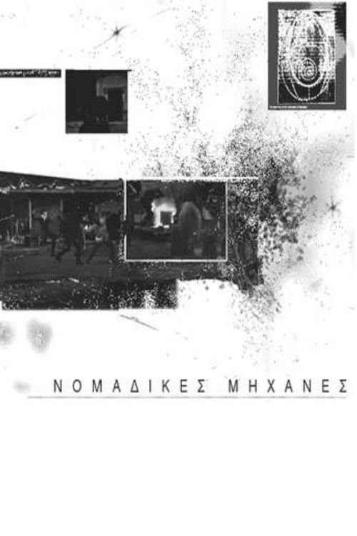 Nomadic Machines (2013) poster