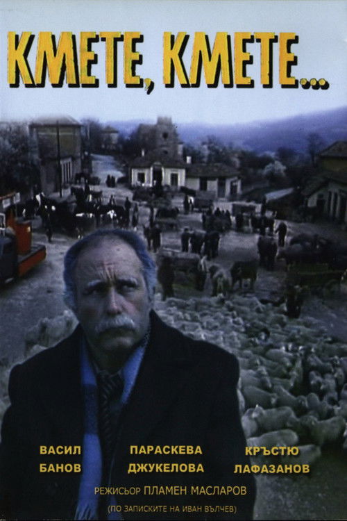 Kmete, kmete (1990) poster