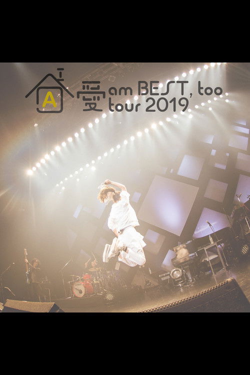 Ai am BEST, too tour 2019 ~Yes! Kokoga Iessu!~ (2019) poster