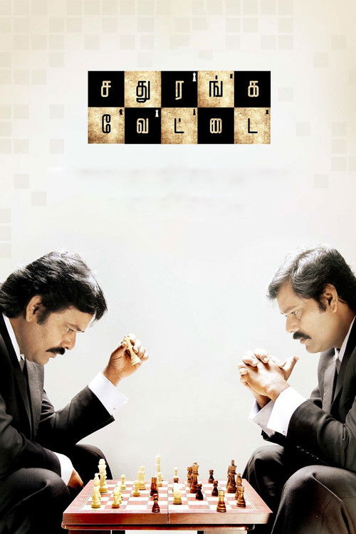 Sathuranga Vettai (2014) poster