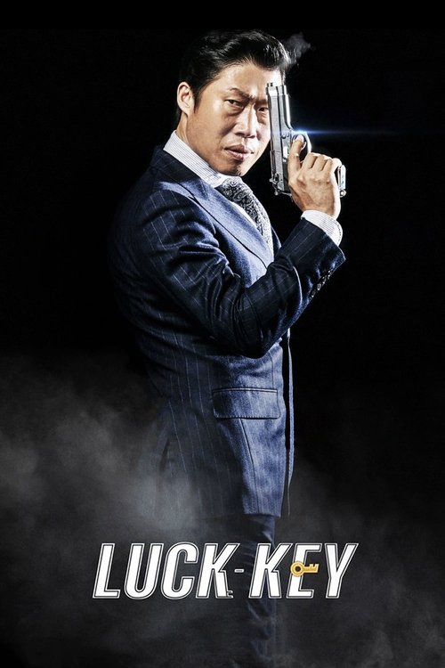 Leokki (2016) poster
