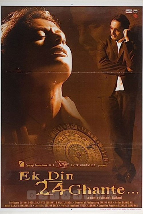 One Day, 24 Hours (2003) poster