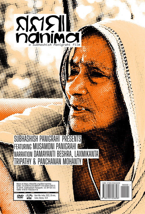 Nani Ma (2022) poster