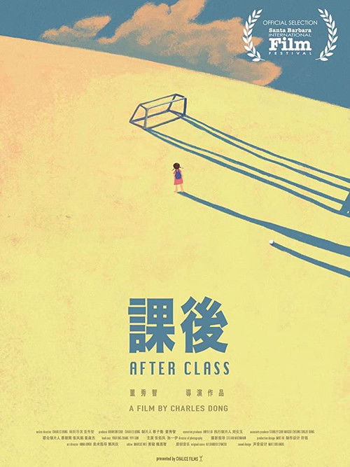 After Class (2020) poster