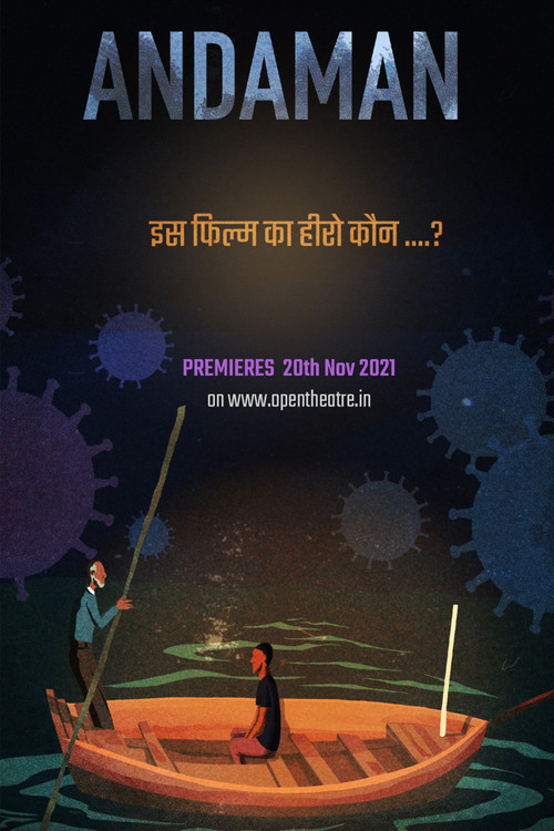 Andaman (2021) poster