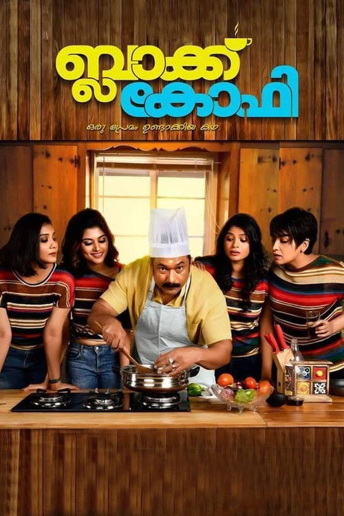ബ്ലാക്ക്‌ കോഫി (2021) poster