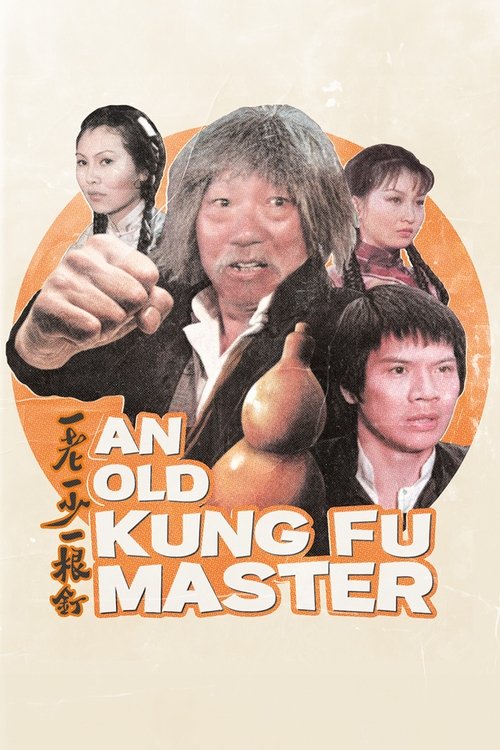 Guai zhao ruan pi she (1981) poster