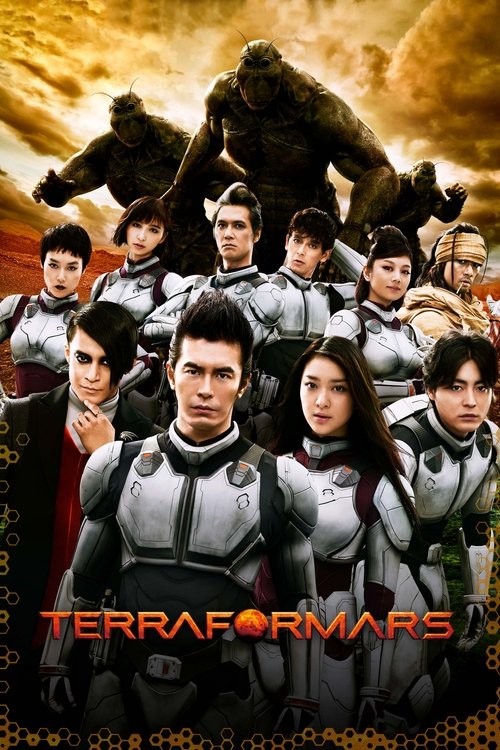 Terra Formars (2016) poster