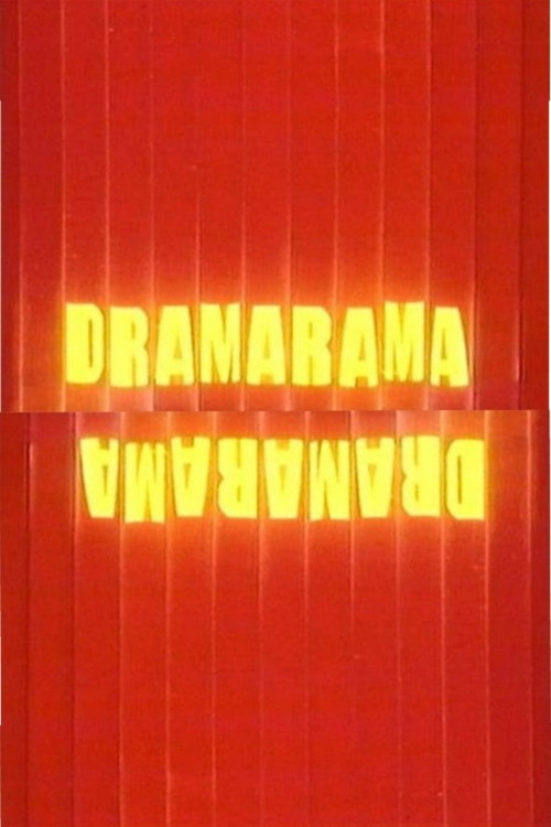 Rosie the Great (1989) poster