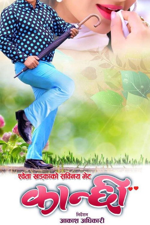 Kanchhi (2018) poster