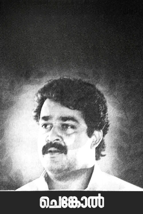 Chenkol (1993) poster