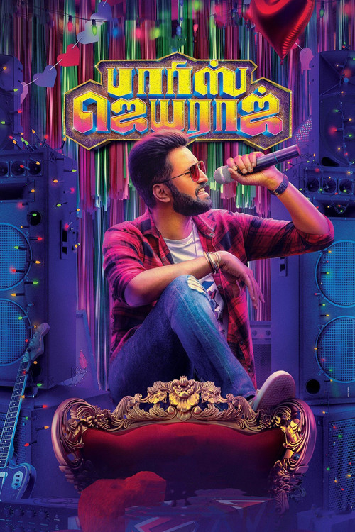 Parris Jayaraj (2021) poster