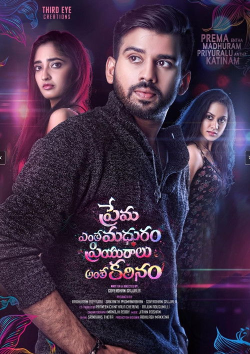 Prema Entha Madhuram Priyuraalu Antha Katinam (2017) poster