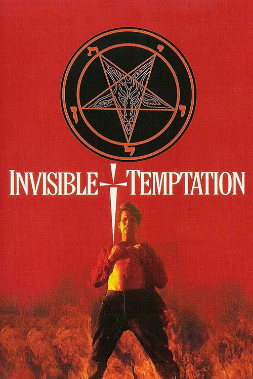 Invisible Temptation (1996) poster
