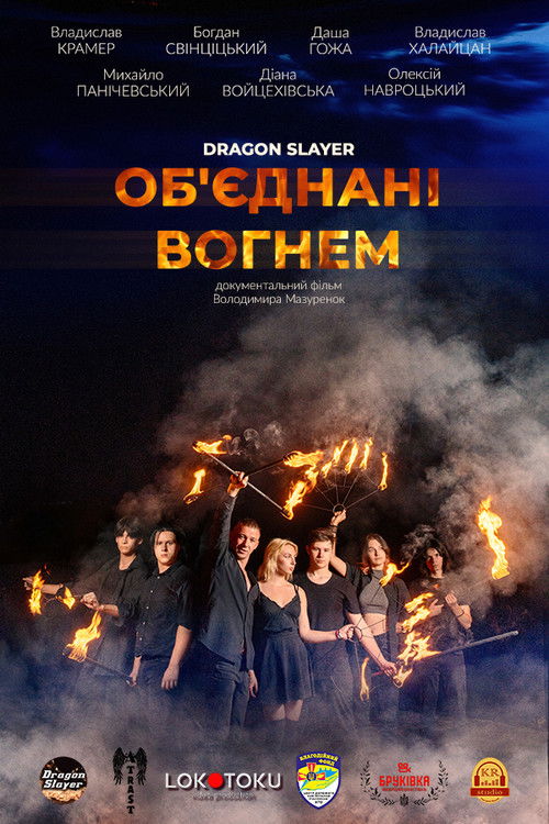United by Fire (2022) poster