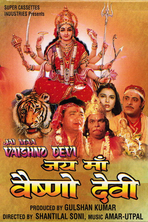 Jai Maa Vaishno Devi (1994) poster