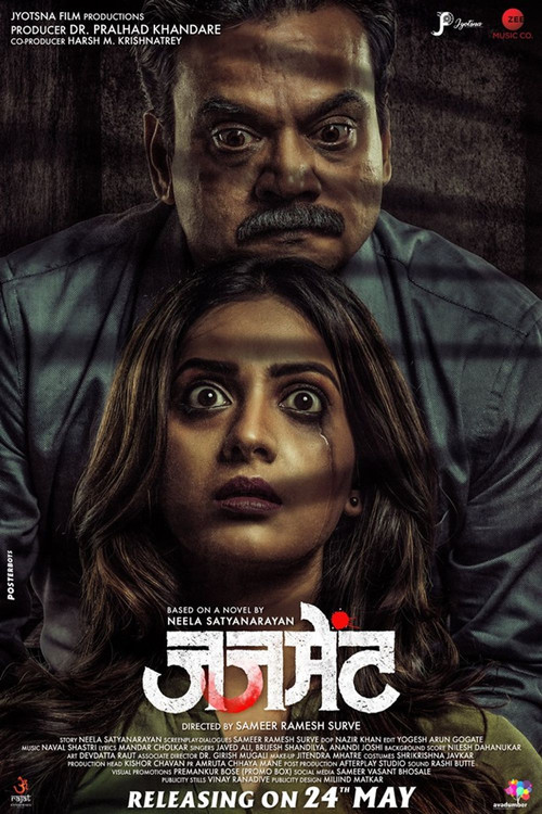 Judgement (2019) poster