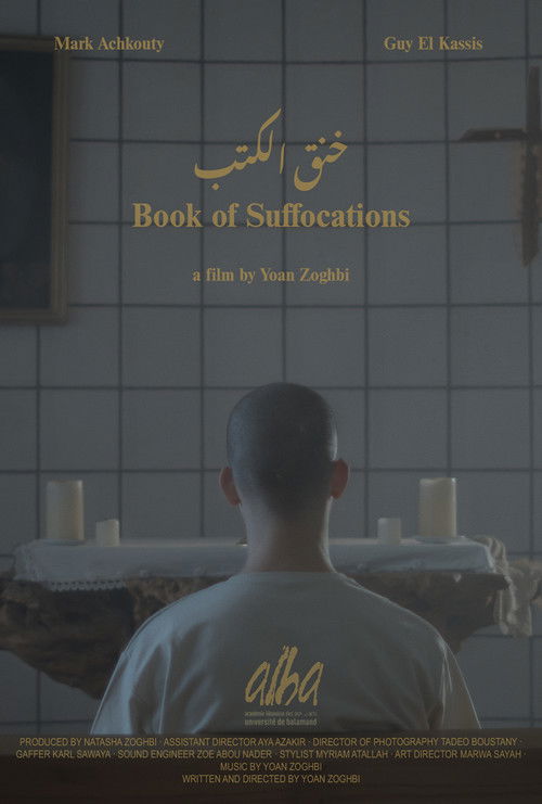 Book of Suffocations (2025) poster