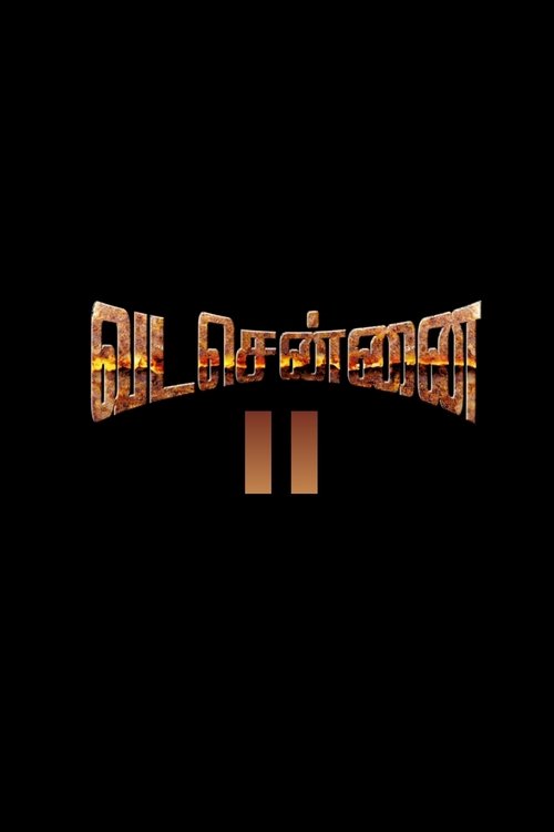 வட சென்னை II : அன்புவின் எழுச்சி poster