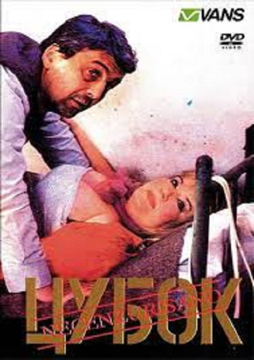 Tsubok (1990) poster