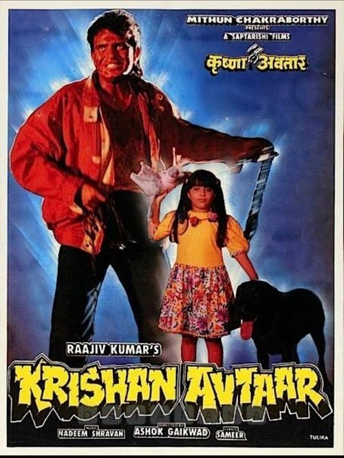 Krishan Avtaar (1993) poster