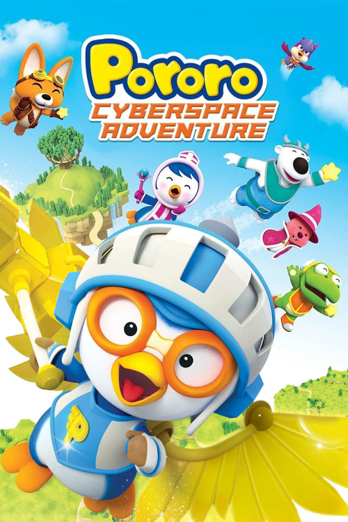 Pororo: Siber Uzay Macerası (2015) poster