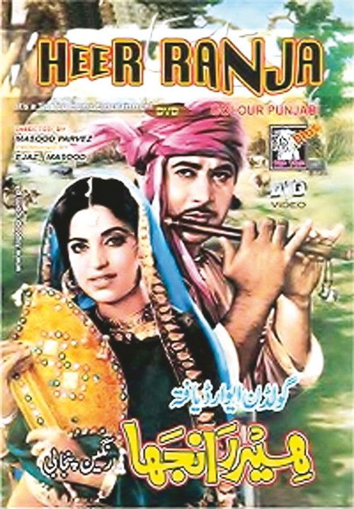 ਹੀਰ ਰਾਂਝਾ (1970) poster