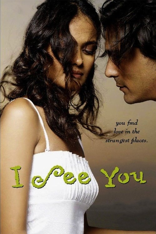I See You (2006) poster