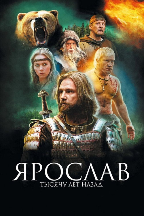 Prens Yaroslav (2010) poster