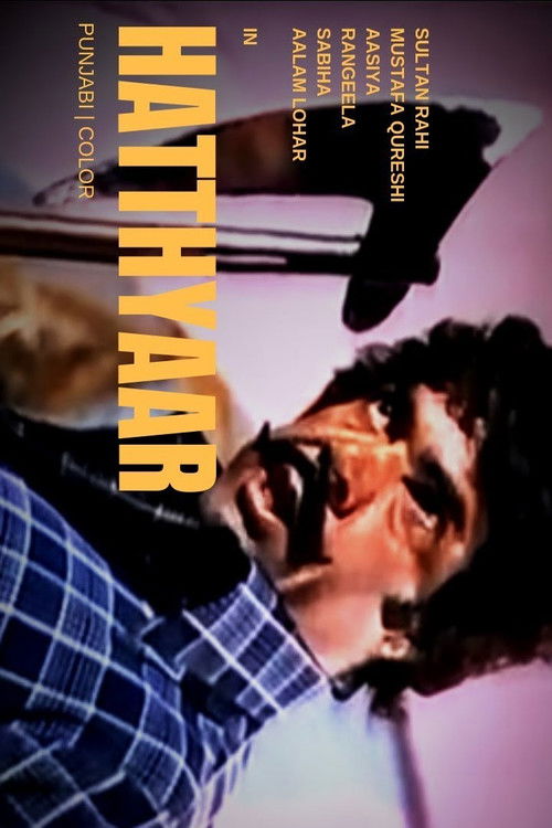Hathiar (1979) poster