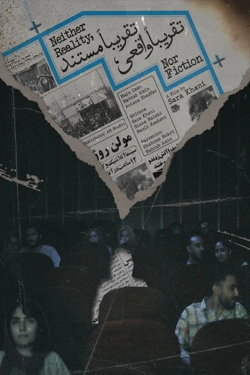 تقریباً واقعی، تقریباً مستند (2025) poster