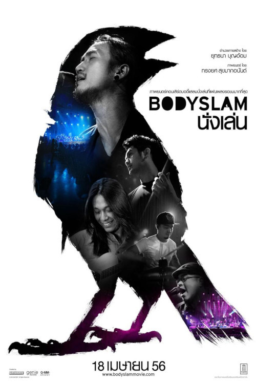 Bodyslam Nanglen (2013) poster