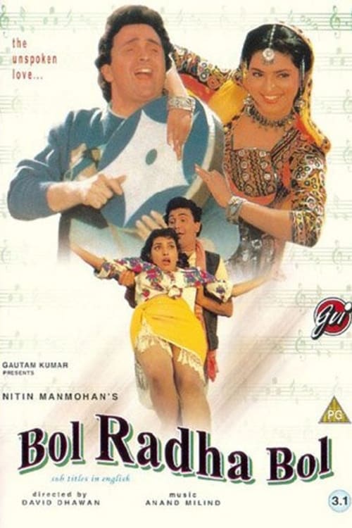 Şarkı Söyle, Radha, Şarkı Söyle / Bol Radha Bol (1992) poster