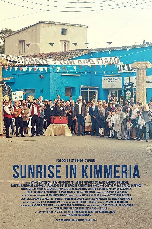 Sunrise in Kimmeria (2018) poster
