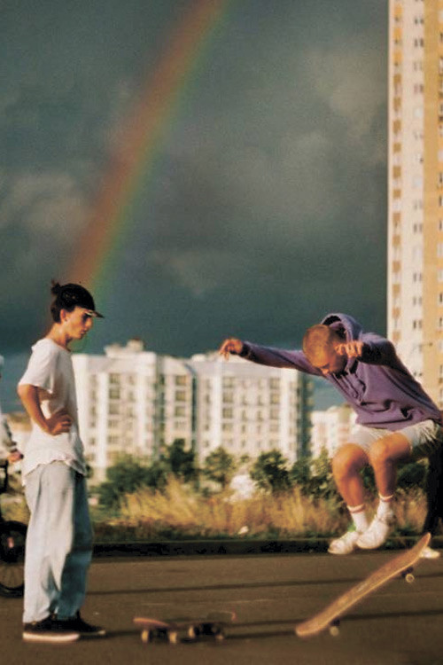 Ostatnie lato (2022) poster