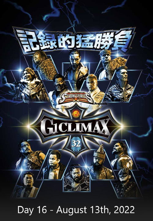NJPW G1 Climax 32: Day 16 (2022) poster