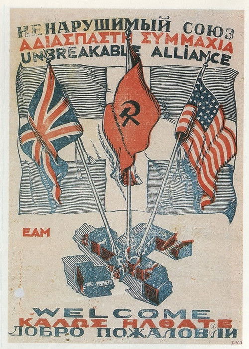 Greece: The Hidden War (1986) poster