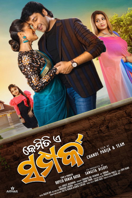 Kemiti E Samparka (2024) poster