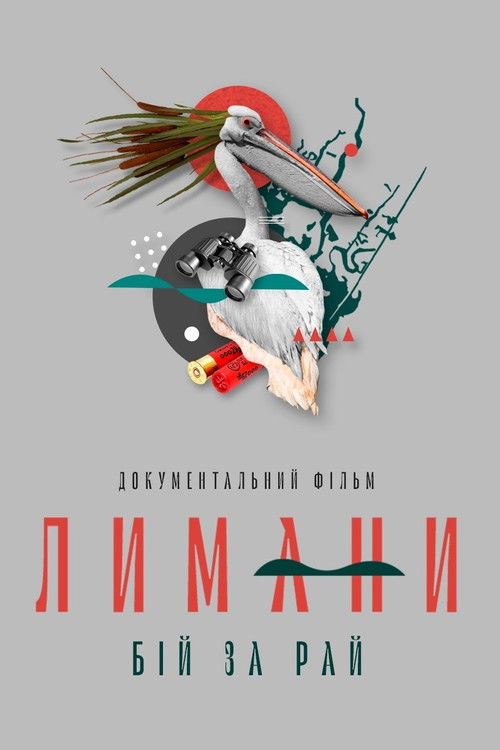 Lagoons. Battle for Paradise poster