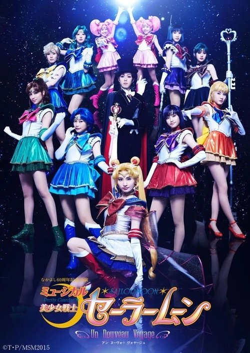 Sailor Moon - Un Nouveau Voyage (2015) poster