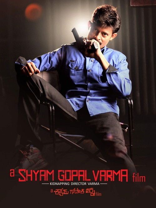 A Shyam Gopal Varma Film (2015) poster
