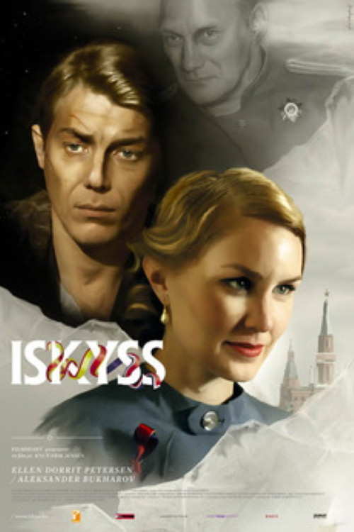 Ice Kiss (2008) poster